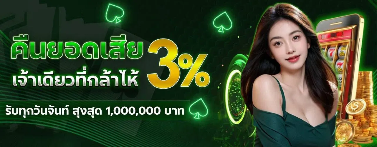 redbull888 เว็บตรง Red Bull 888 สล็อต Wallet KVINA88