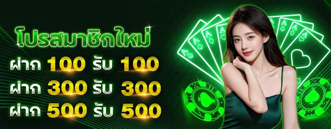 เร ด บู ล 888 ระบบฝากถอนออโต้รวดเร็ว