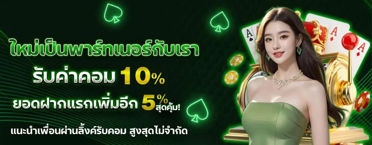 redbull888 เว็บตรง Red Bull 888 สล็อต Wallet KVINA88